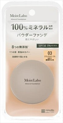 Moist Labo 矿物粉底